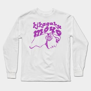 Kikagaku Moyo Purple merch Long Sleeve T-Shirt